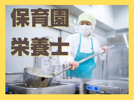 葉隠勇進株式会社の求人・転職情報