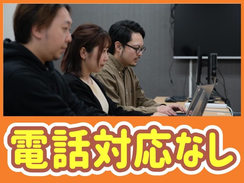 ポールトゥウィン株式会社　札幌第三センターのアルバイト・バイト求人情報-02
