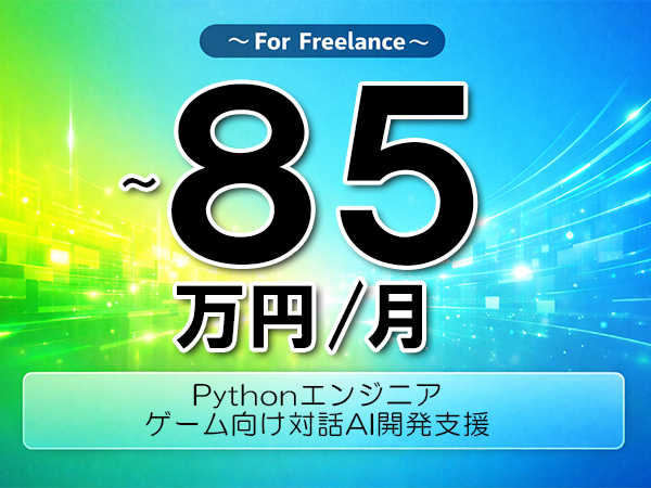 DIGI GROWTH株式会社の求人・転職情報