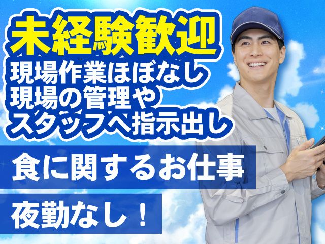 株式会社アドバンスダイソー