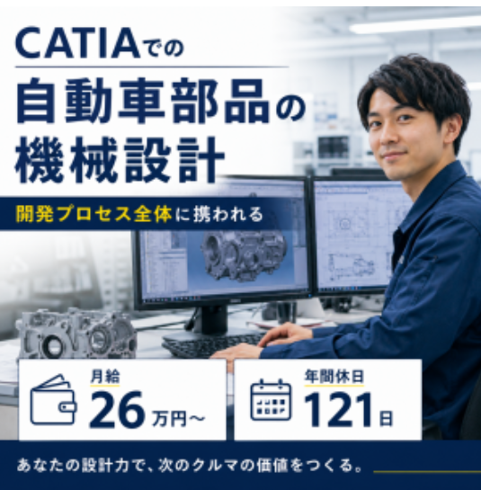 株式会社エキスパートパワーシズオカの求人・転職情報