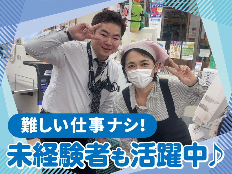 株式会社プランニング２１の求人・転職情報