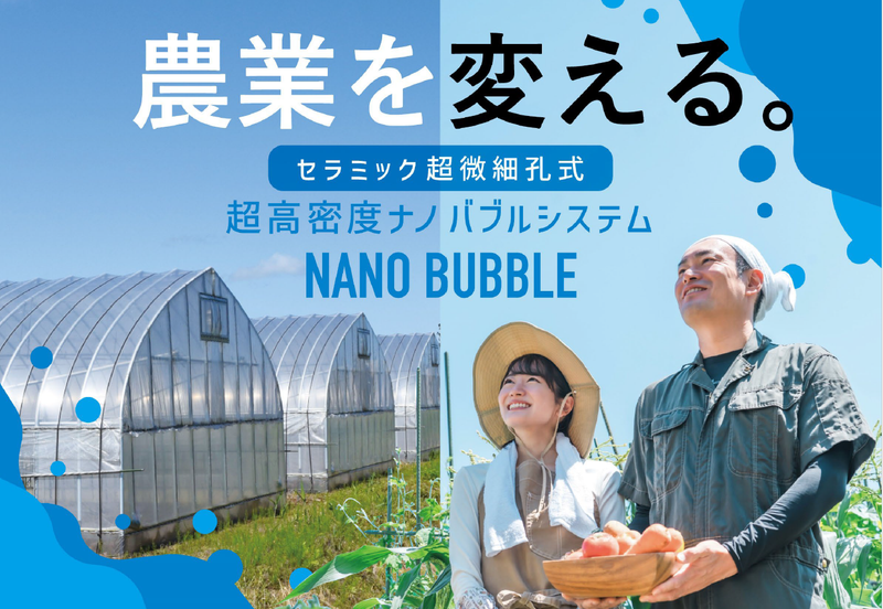 東栄管機株式会社-0002の求人・転職情報