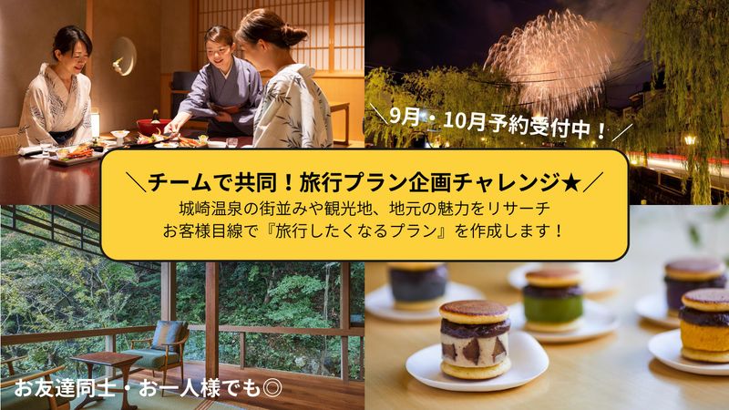 株式会社西村屋