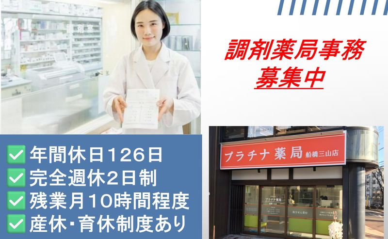 株式会社リバーサルの求人・転職情報