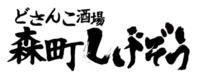 GYRO HOLDINGS株式会社の求人・転職情報