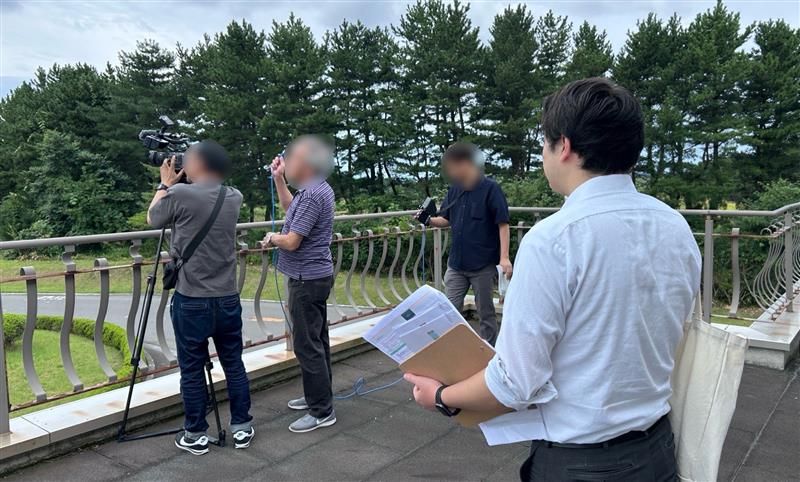 一般財団法人日本原子力文化財団のアルバイト・バイト求人情報-04