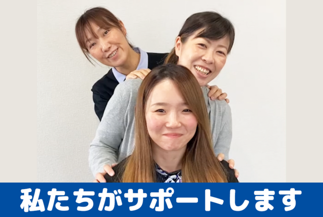 福島防水株式会社のアルバイト・バイト求人情報-02
