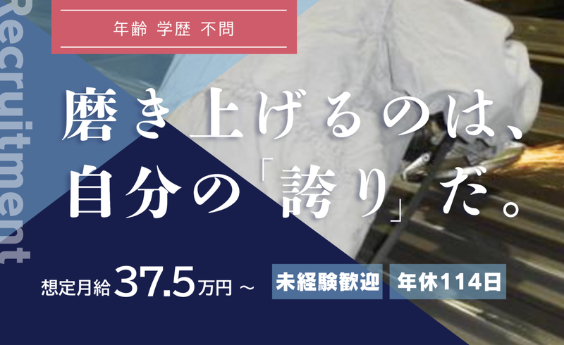 広菱倉庫運輸株式会社の求人・転職情報