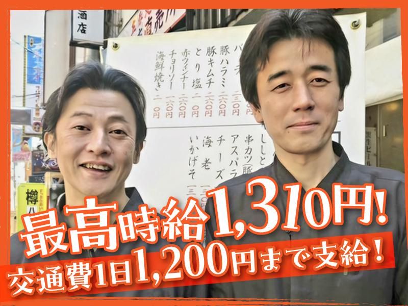 立呑み処　七津屋　ホワイティ梅田店のアルバイト・バイト求人情報-02