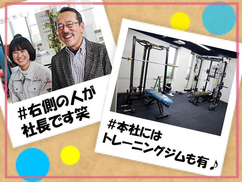 株式会社アサイン