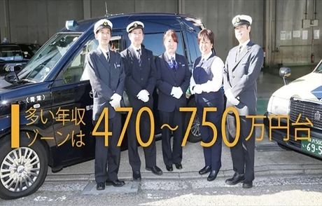 神奈川都市交通株式会社【青葉営業所】