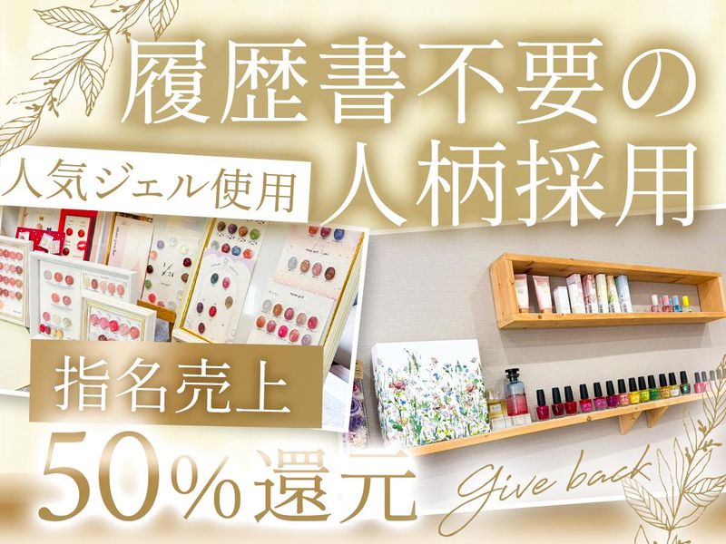 Lupiageの求人・転職情報
