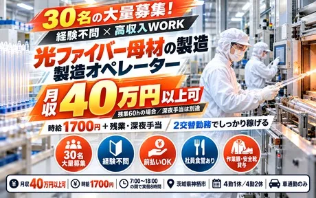 株式会社Harvest Biz Careerのアルバイト・バイト求人情報