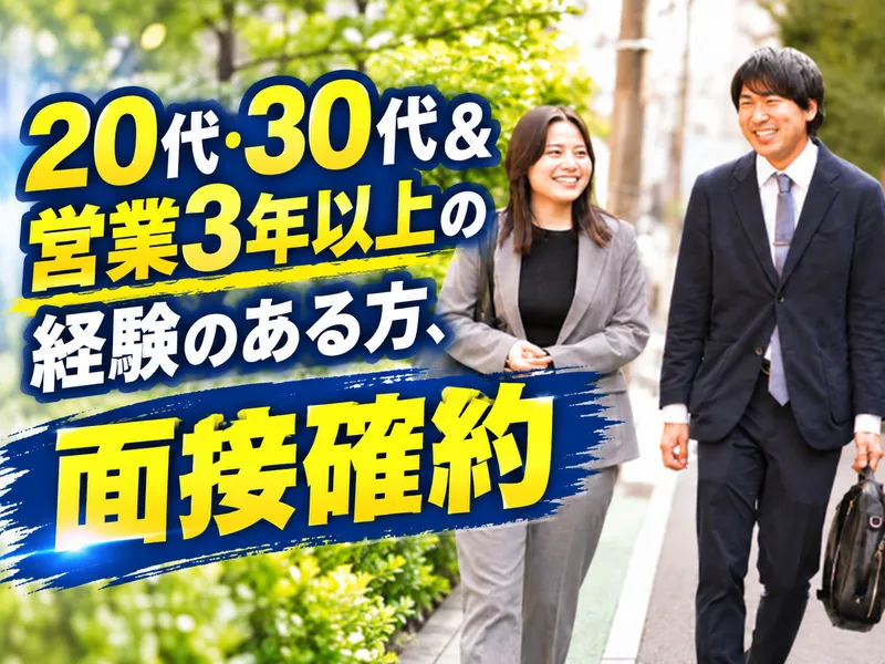 株式会社ディー・ティー・ピーの求人・転職情報