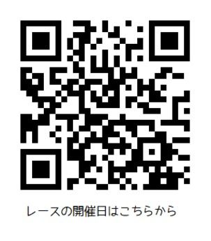 日本トーター　ボートレース浜名湖の求人情報