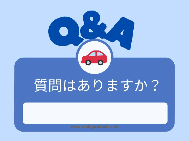 日産部品長野販売株式会社