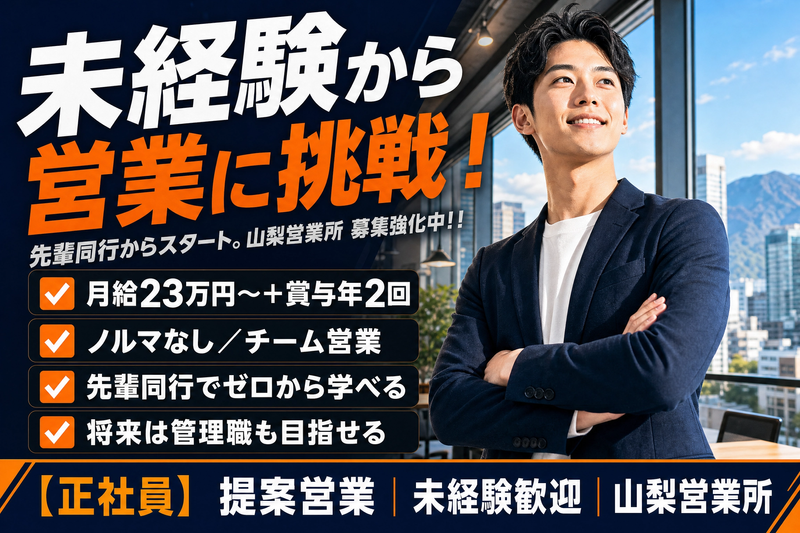 株式会社エヌエーシーの求人・転職情報