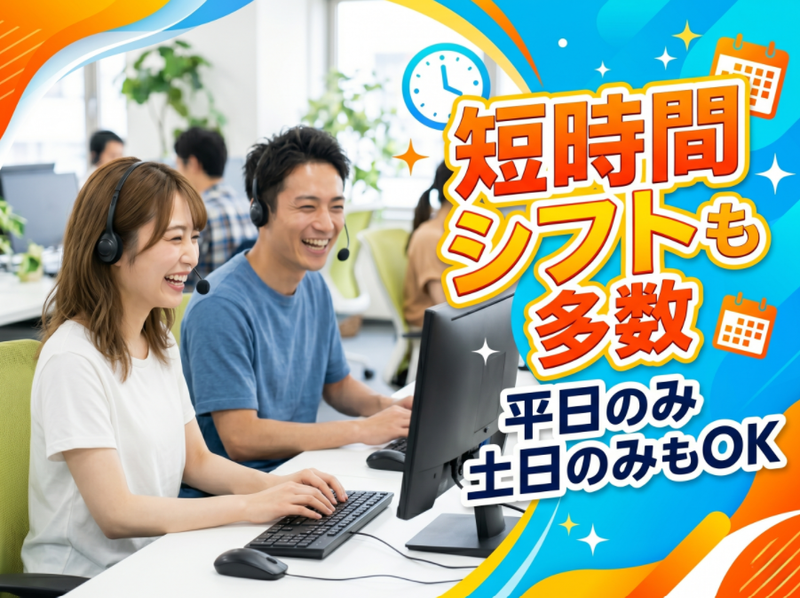 アルティウスリンク株式会社の求人・転職情報