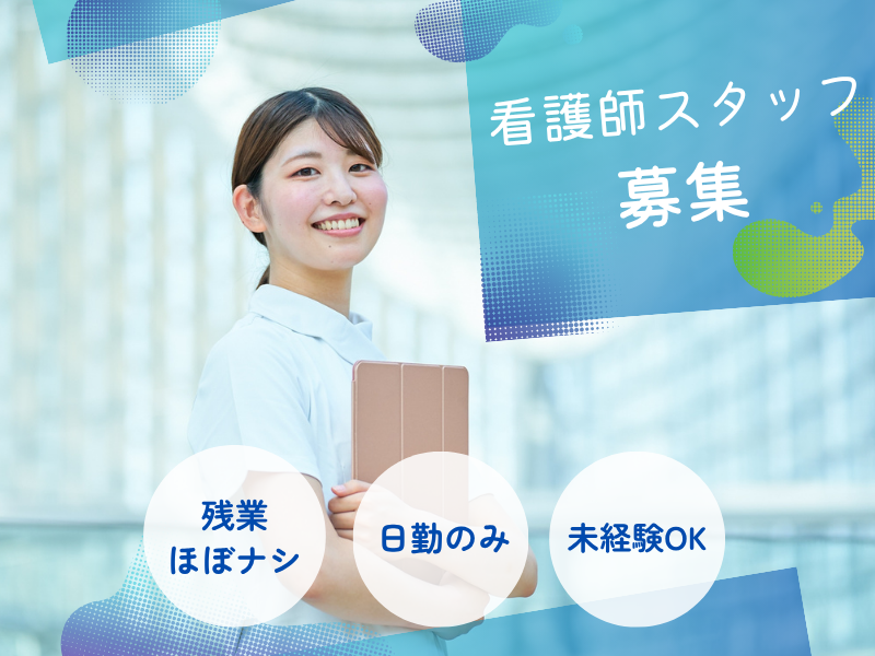 株式会社ｆｒｅｅ　ｍｏｖａの求人・転職情報