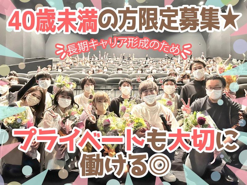 株式会社ＫＪの求人・転職情報