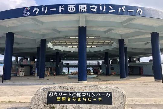 株式会社クリード沖縄の求人・転職情報