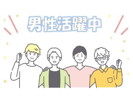 株式会社パワーキャストの求人・転職情報