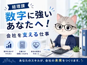 株式会社エイブル・スタッフの求人・転職情報
