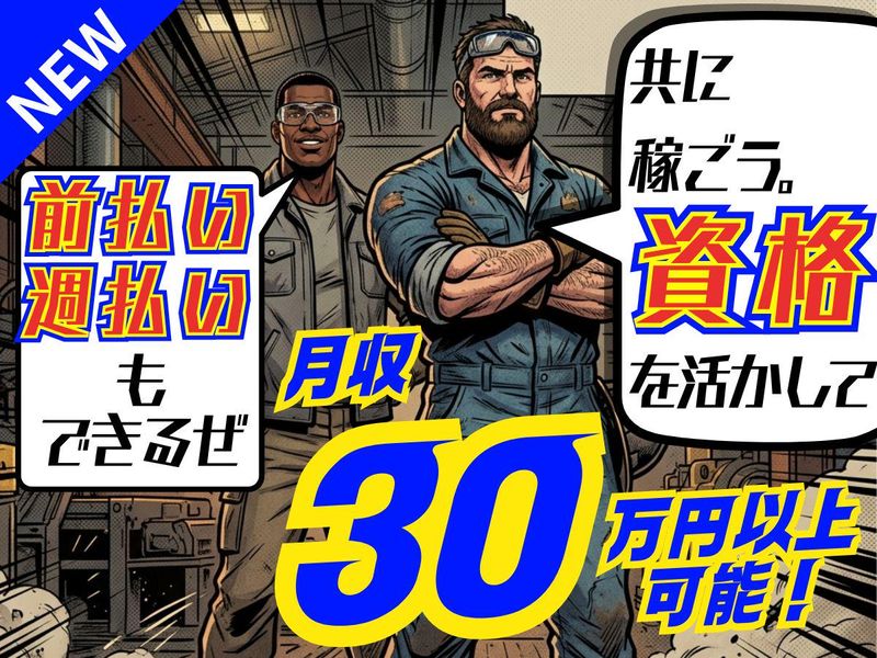 株式会社bring up