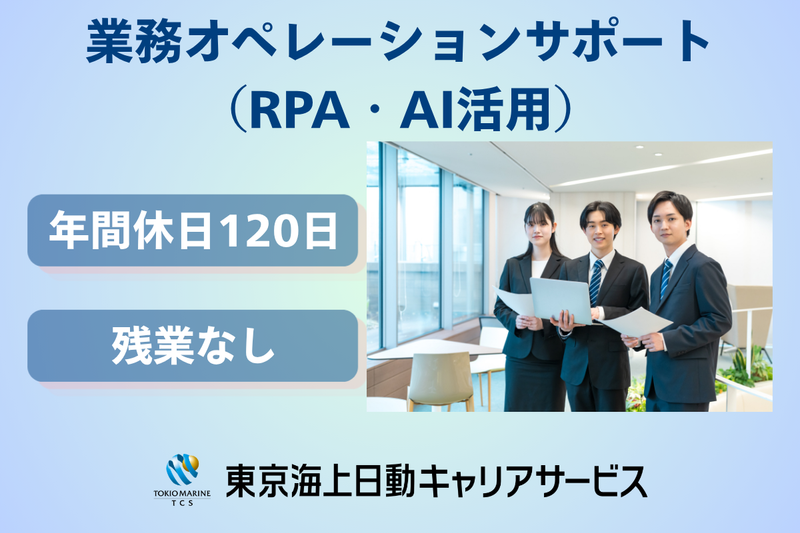株式会社WiseMindの求人・転職情報