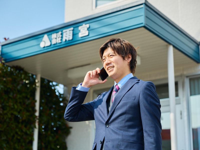 株式会社雨宮-0005の求人・転職情報