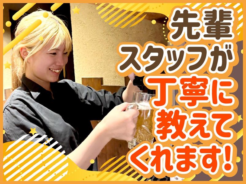 炭火焼き鳥 まさや　六甲道店のアルバイト・バイト求人情報-02