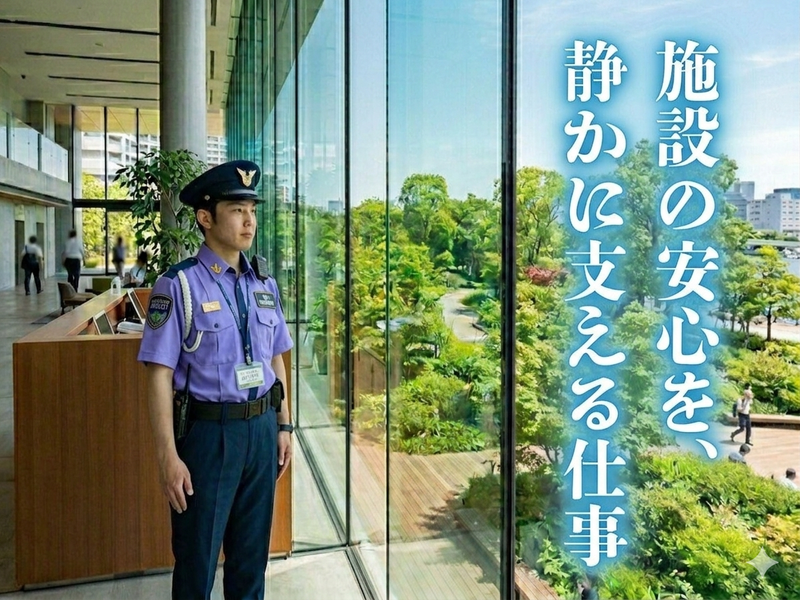 株式会社アール・エス・シー-0002の求人・転職情報