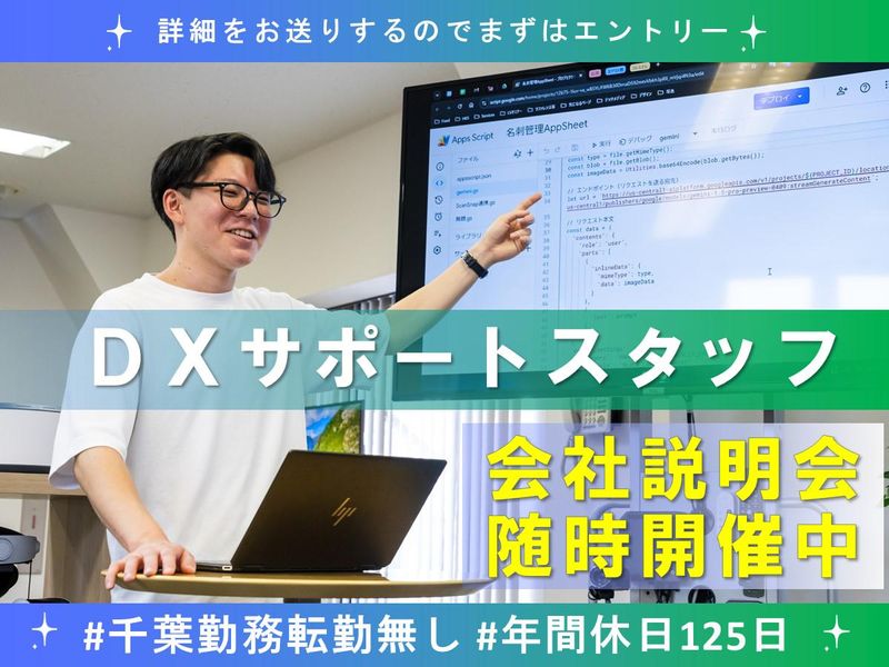 株式会社ヒカリシステム