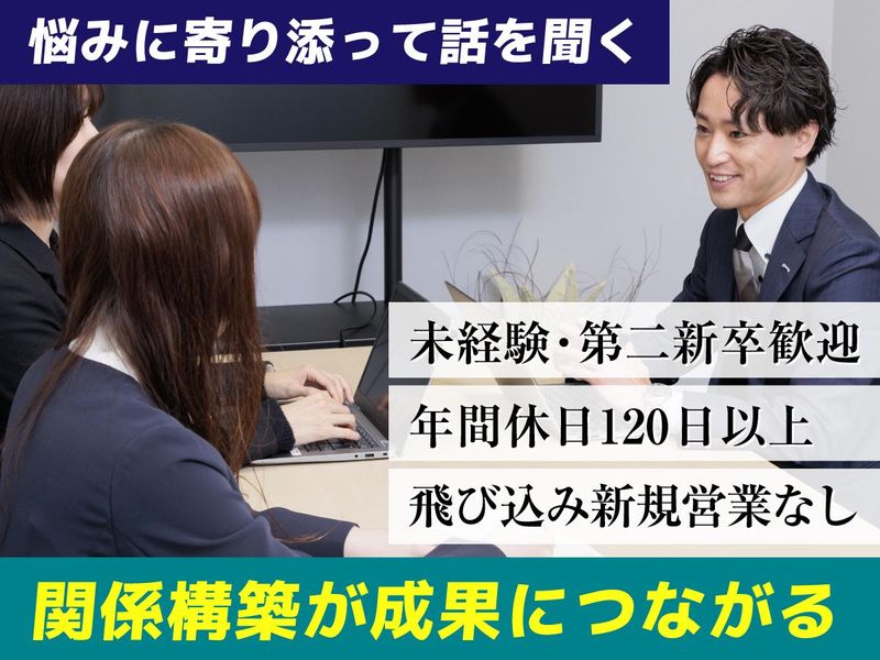 株式会社ルフト・メディカルケアの求人・転職情報