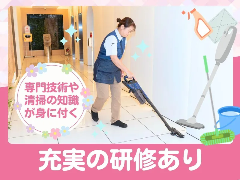 大成株式会社のアルバイト・バイト求人情報-37
