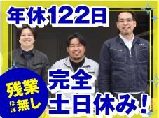 株式会社範多の求人・転職情報