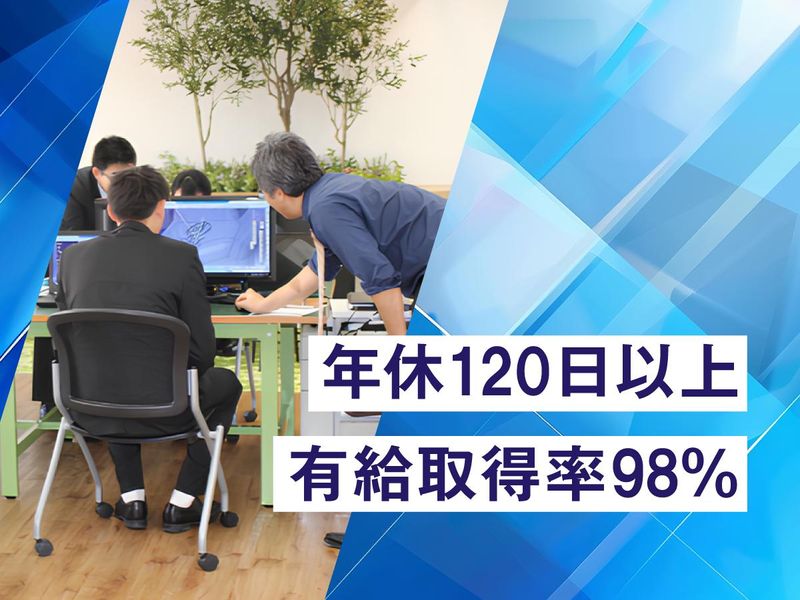 株式会社BEX(本社)のアルバイト・バイト求人情報-05