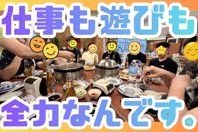 株式会社ギャランコーポレーションの求人・転職情報