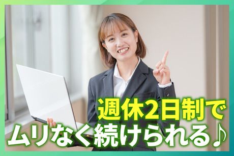 西日本テクニカル株式会社　小野　【03U】の求人・転職情報