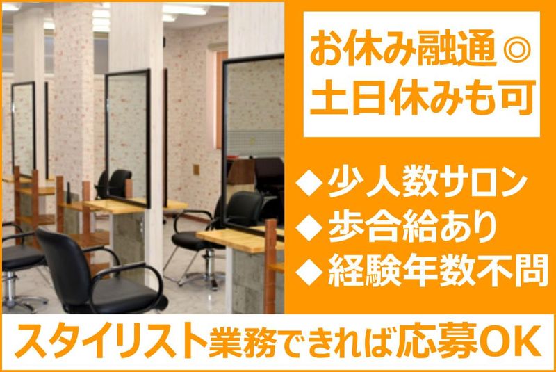 株式会社Ｉ・ＫＵＲＡの求人・転職情報