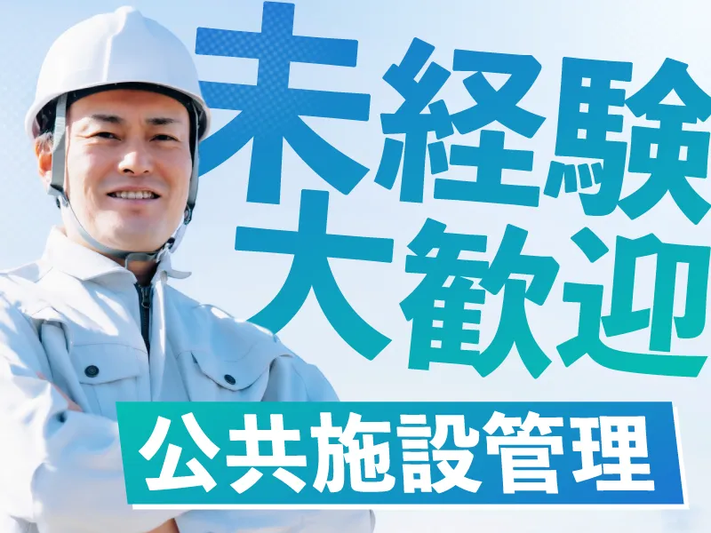 株式会社マインドステーションの求人・転職情報