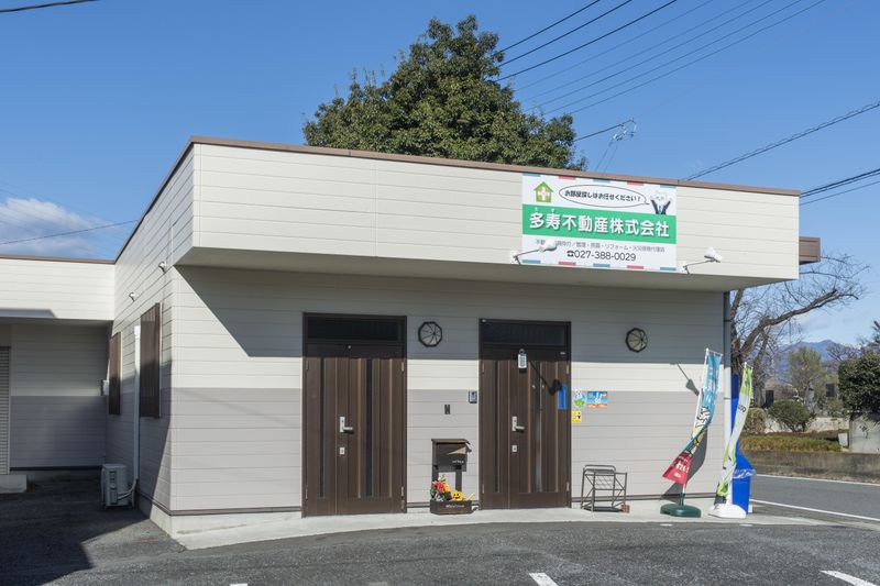 多寿不動産株式会社の求人・転職情報