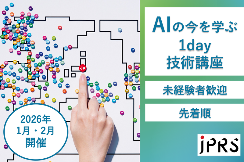 株式会社日本レジストリサービス