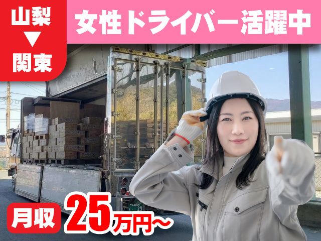 雅州株式会社の求人・転職情報