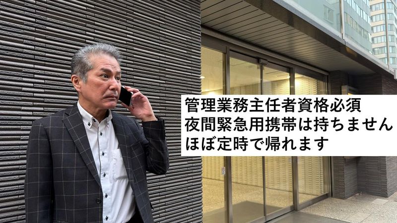 横浜コミュニティ株式会社の求人・転職情報