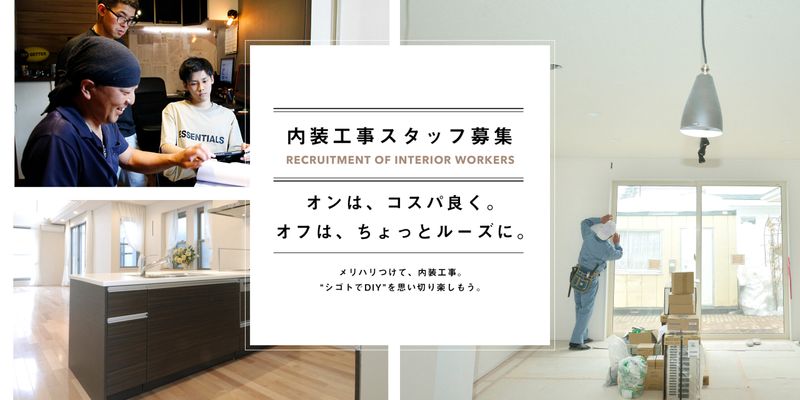 有限会社プロジェクトライジングのアルバイト・バイト求人情報-02