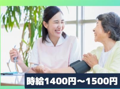 めぐデイサービス板倉のアルバイト・バイト求人情報-02