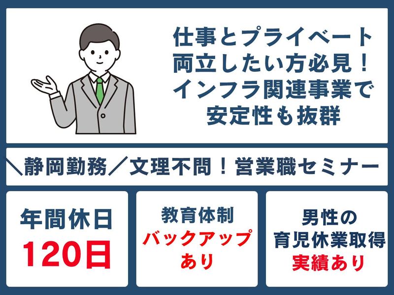 大興産業株式会社