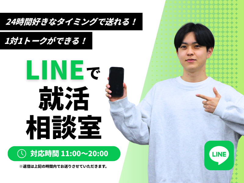 株式会社プラセム